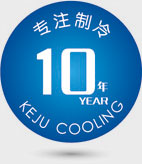 專(zhuān)注制冷